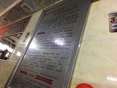 -卜奎风味便宜坊(兴隆路店)