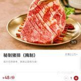 想不到连锁店的猫腻居然这么多！[尴尬]