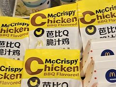 -麦当劳(怀集店)