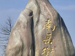 -南岳衡山风景名胜区