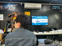 -速马赫卡丁车(琶洲店)