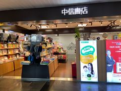 -厦门高崎国际机场-T3航站楼