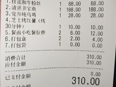 -铜锣湾·有麝自然香(重庆新天地店)