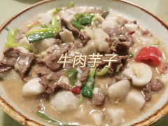 -炊烟·山房菜