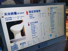 -茶百道(春熙路银石广场店)