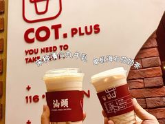 -茶月山·潮汕茶店(天河北店)