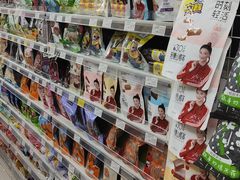 -红旗连锁超市(西大街店)