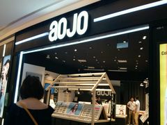 -AOJO眼镜(深圳海岸城店)