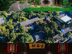 -个园