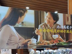 -妈妈的味道·腾冲特色菜(和顺古镇店)