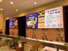 -西部一方丝路美食