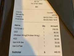 -Doo Dee Thai Food(Issan/Isaan/Esan)