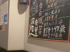 -哥哥の深夜食堂(红松东路店)