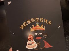 -烤匠麻辣烤鱼(万象城店)