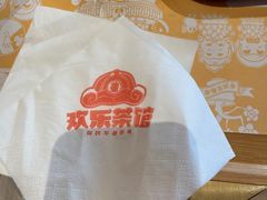 -欢乐茶馆·木马谣剧场(南京小西湖店)