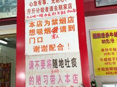 -明呈黄鱼面馆(斜土路店)