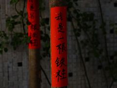 -悟饮门市景店