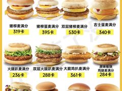-麦当劳(百联西郊购物中心店)