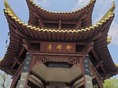 -幕燕滨江·燕子矶公园