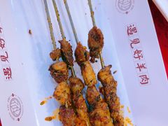 铁签羊肉-红柳枝滩羊烧烤·非遗
