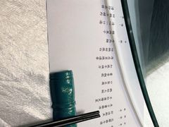 -松云泽