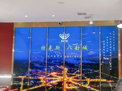 -马白开来特色羊排揪片子  (总店)