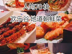 -七八冷面·延边朝鲜族美食(欢乐谷店)