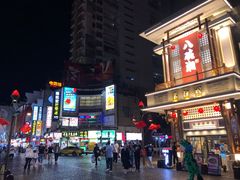 -八碗湘长沙市井菜(坡子街店)