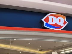 -DQ·蛋糕·冰淇淋(湖景东路店)
