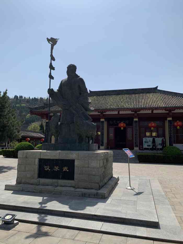 苏武墓"交通:武功古城姜塬水乡旁,建议自驾,导-大众点评移动版