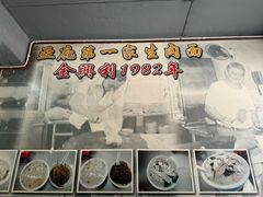 -金兴利茶室(新苏兰店)