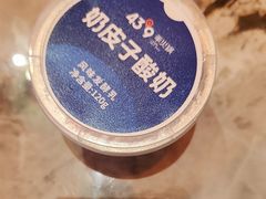 -蒙都43°9羊火锅(平庄店)