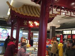 -叶受和(观前街店)