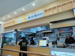 -鲜师傅骨汤米粉(太升店)