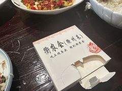 -衢农会·衢州菜·宴请(国际机场店)