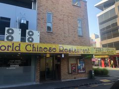 -Sun World Chinese Restaurant 新世界海鲜酒家
