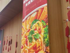 -冒菜西施·非遗冒菜(总店)