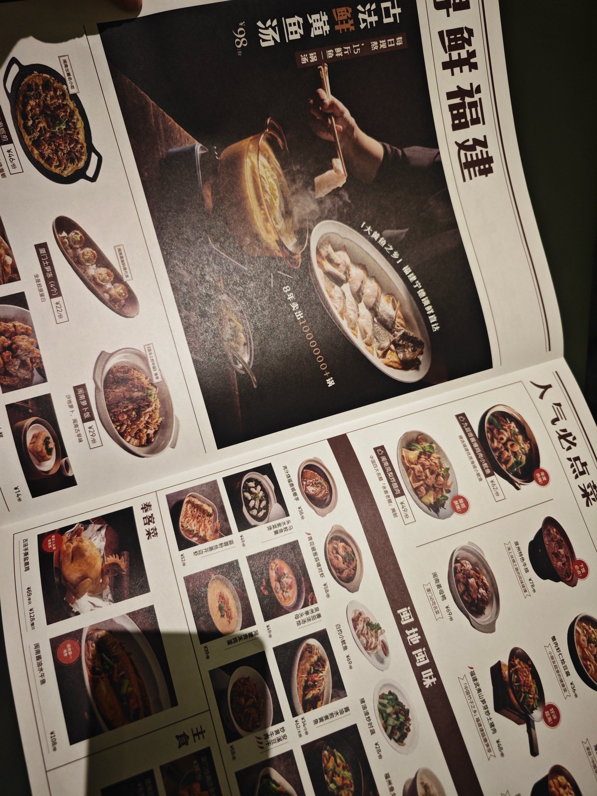 来新开的荟聚吃饭,这家店也是第一次听说,味道蛮好吃的