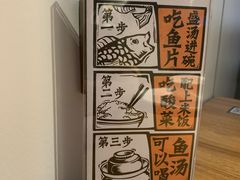 -太二酸菜鱼(金沙印象城店)