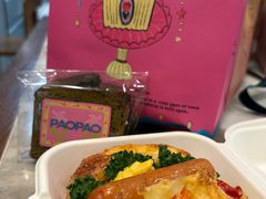 -PAOPAO Bakery&Café(港汇店)