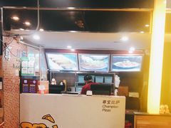 -尊宝比萨(可园店)