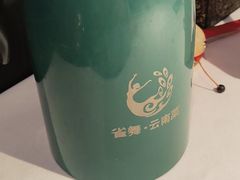 -雀舞云南菜(天津天河城购物中心店)