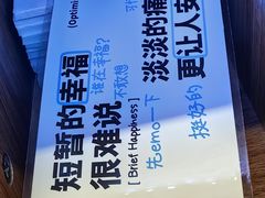 -半山书局(新世纪商城店)