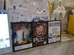 -茶百道(招商花园城店)