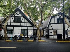 -一尺花园(安和花园店)