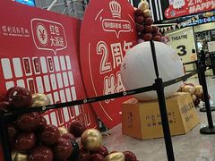 -保利国际影城(百花谷店)
