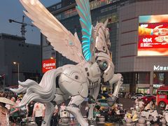 -和平大悦城