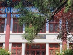 -北京大学赛克勒考古与艺术博物馆