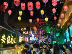 -歹街(金成店)