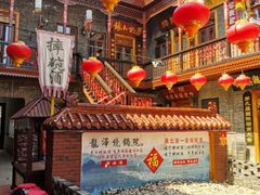 -中华巴洛克风情街